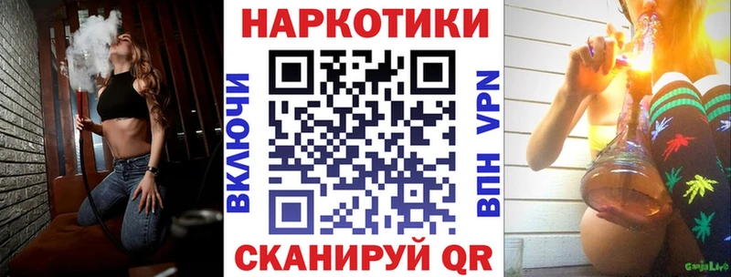 Что такое Усть-Лабинск Кокаин Alpha-PVP ГАШИШ Мефедрон