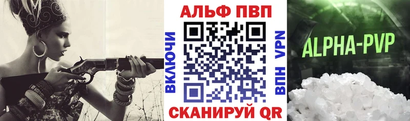 Alpha PVP Crystall  Усть-Лабинск 