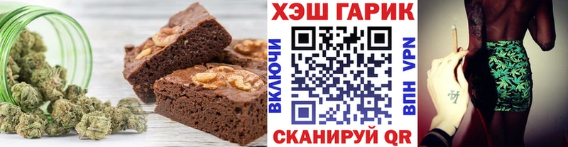 Canna-Cookies марихуана  наркошоп  Усть-Лабинск 