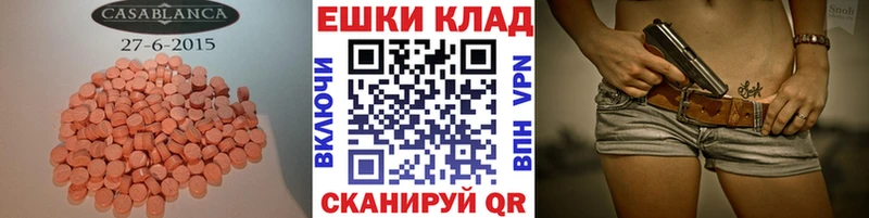 ЭКСТАЗИ louis Vuitton  Усть-Лабинск 