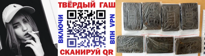 как найти OMG зеркало ГАШИШ гашик Усть-Лабинск