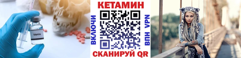 КЕТАМИН ketamine KRAKEN зеркало Усть-Лабинск