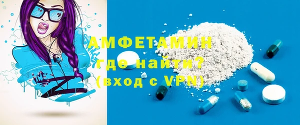 МДМА Балабаново