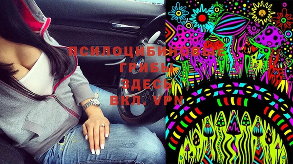 МДМА Балабаново