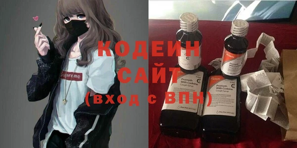 стаф Баксан