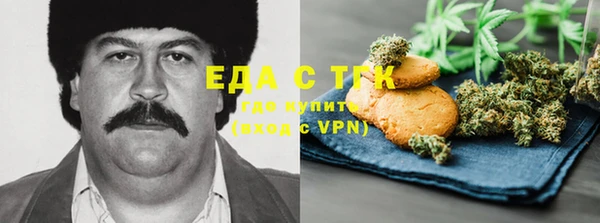 стаф Баксан