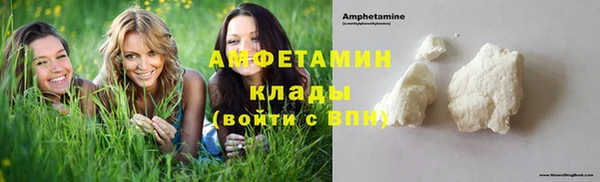 МДМА Балабаново