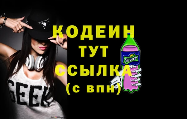 стаф Баксан