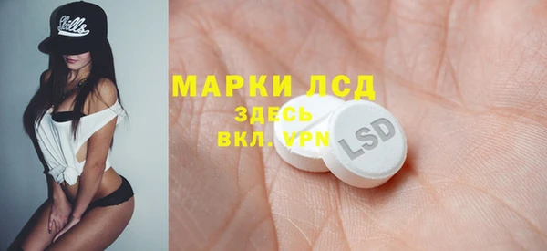 МДМА Балабаново