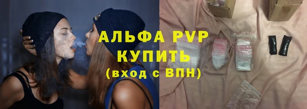 МДМА Балабаново