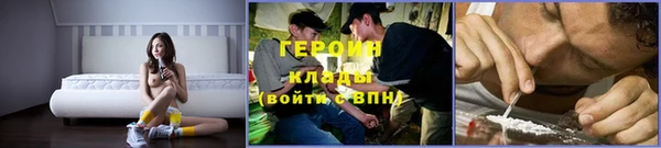 МДМА Балабаново