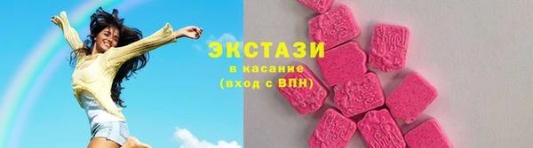 стаф Баксан