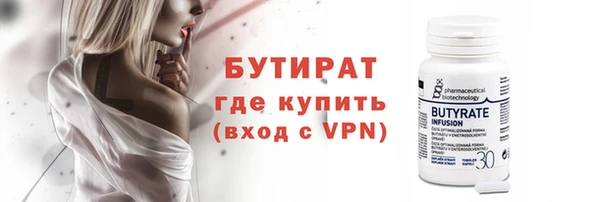 МДМА Балабаново
