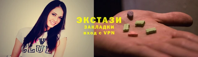 прущие грибы Балахна