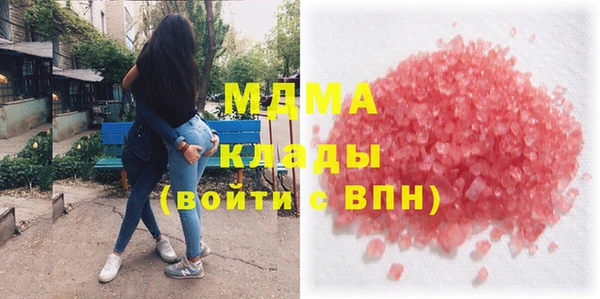 МДМА Балабаново