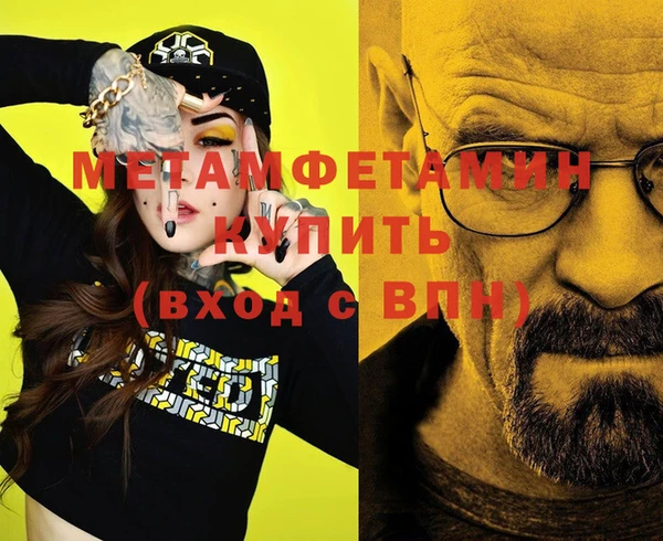 стаф Баксан