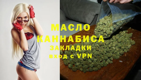 стаф Баксан