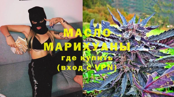 МДМА Балабаново