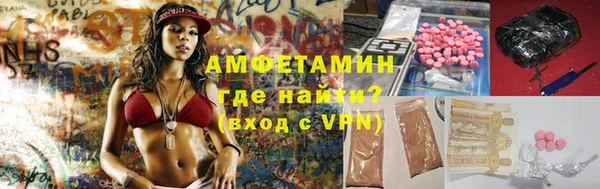 стаф Баксан