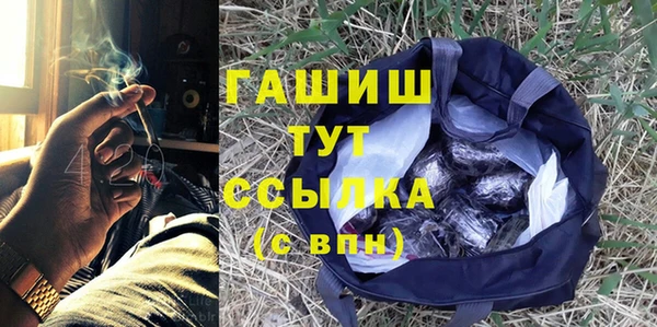 стаф Баксан