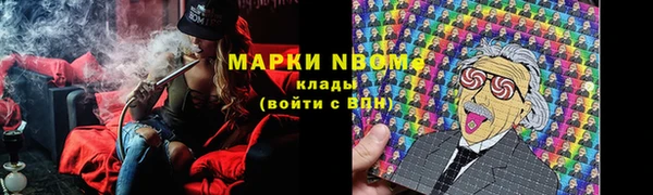 МДМА Балабаново
