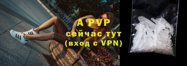 МДМА Балабаново