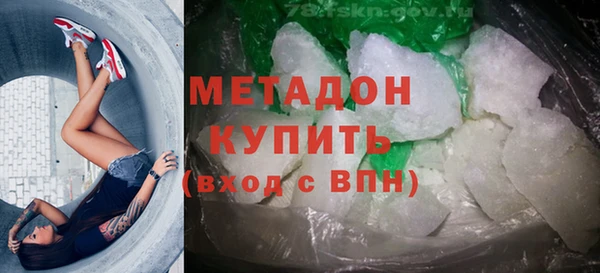 стаф Баксан