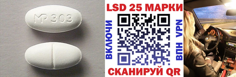 мега ссылка  Усть-Лабинск  ЛСД экстази ecstasy  продажа наркотиков 