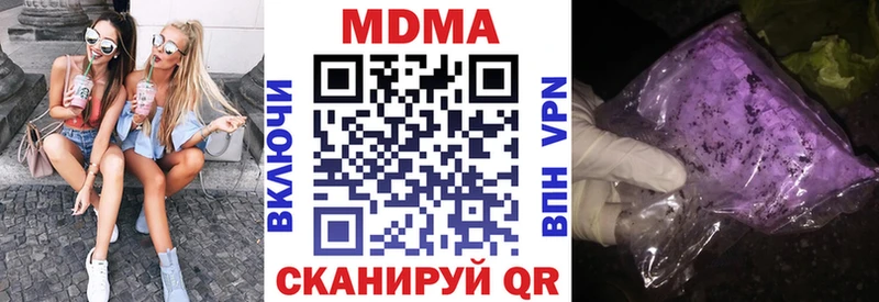МДМА кристаллы  Усть-Лабинск 