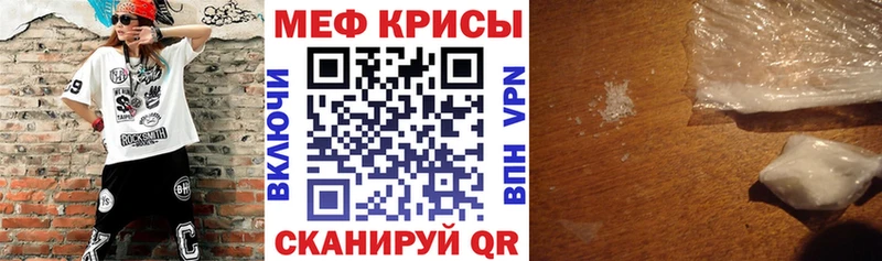 МЕФ 4 MMC  сколько стоит  Усть-Лабинск 