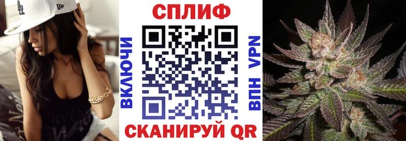 Шишки марихуана THC 21%  блэк спрут ТОР  Усть-Лабинск 